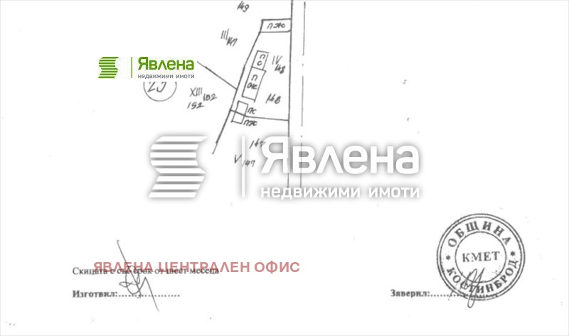 Продава КЪЩА, с. Богьовци, област София област, снимка 10 - Къщи - 47429130