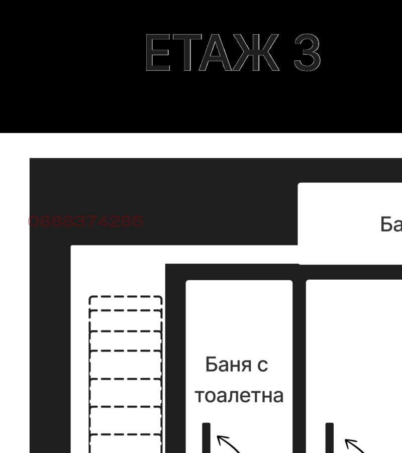 Zu verkaufen  Haus Sofia , Gorna banja , 250 qm | 31718218 - Bild [3]
