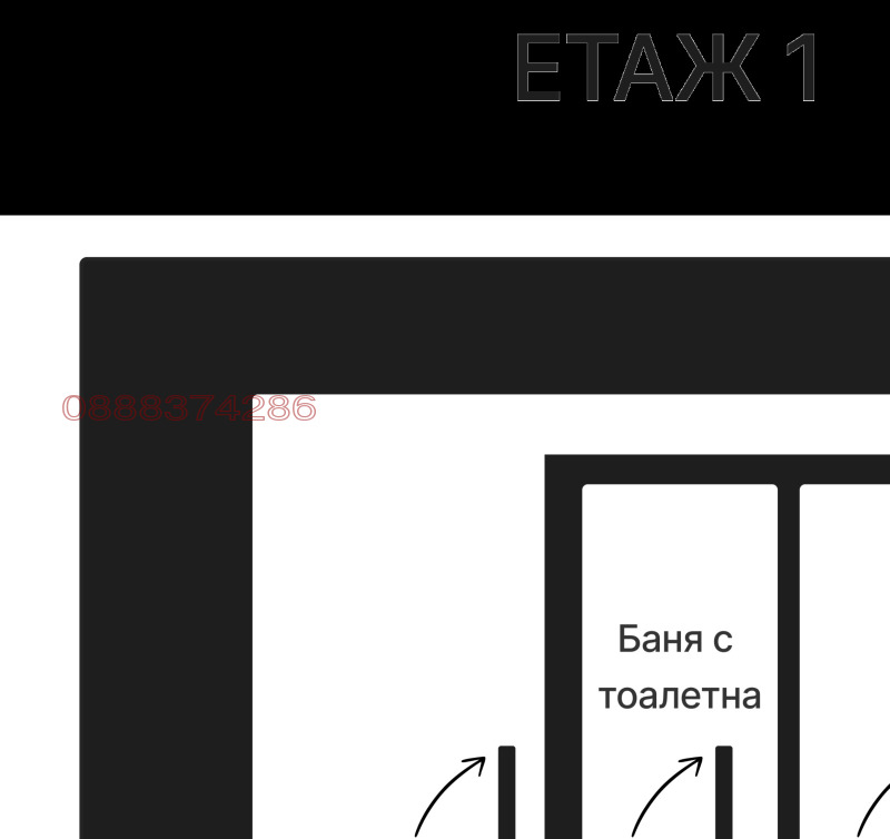 Zu verkaufen  Haus Sofia , Gorna banja , 250 qm | 31718218
