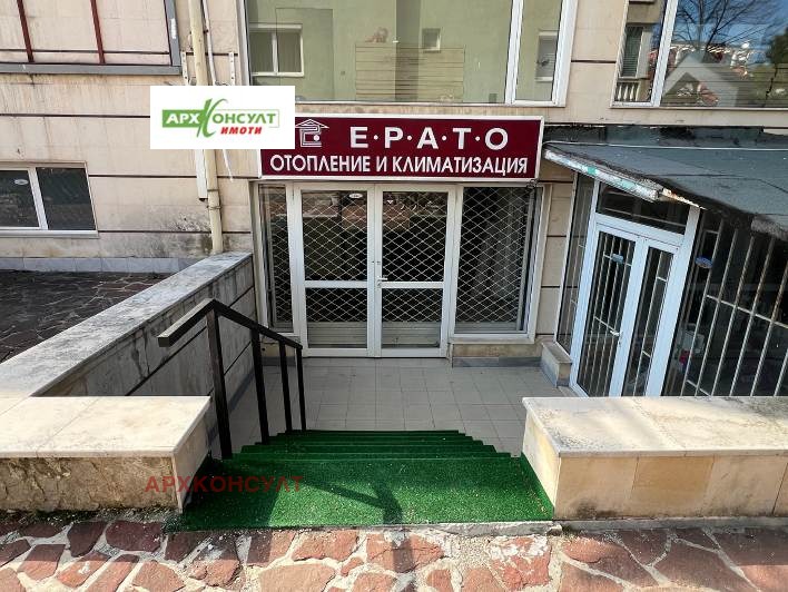 Продава МАГАЗИН, гр. София, Павлово, снимка 3 - Магазини - 55008333