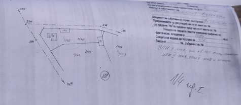 Til salg  Grund region Veliko Tarnovo , Sushitsa , 1040 kvm | 92168986 - billede [4]