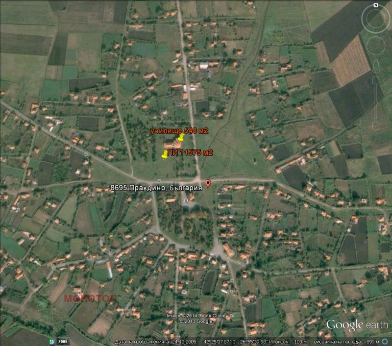 Продава ПАРЦЕЛ, с. Правдино, област Ямбол, снимка 5 - Парцели - 52410346