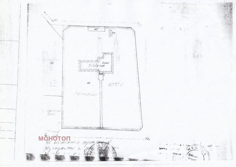 Продава ПАРЦЕЛ, с. Правдино, област Ямбол, снимка 4 - Парцели - 52410346