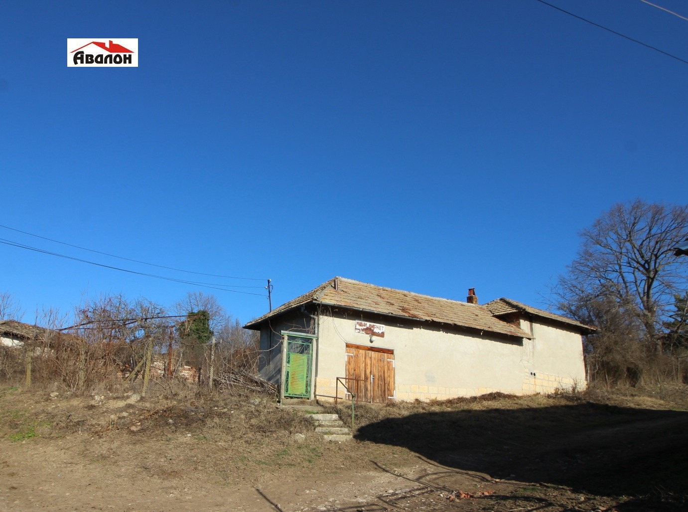 Продава КЪЩА, с. Кацелово, област Русе, снимка 14 - Къщи - 54791443