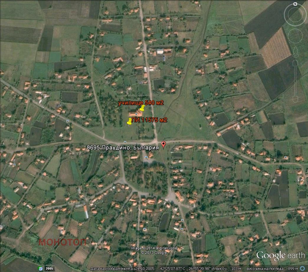 Продава ПАРЦЕЛ, с. Правдино, област Ямбол, снимка 4 - Парцели - 53001443