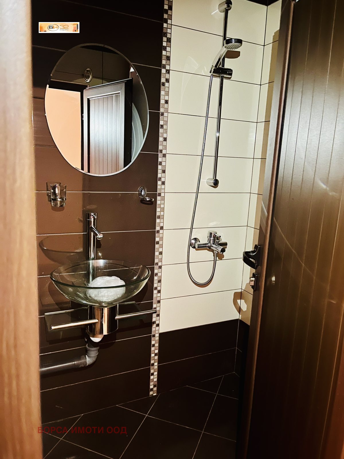 ������� 2-����� | Imot.bg � ����������� 7