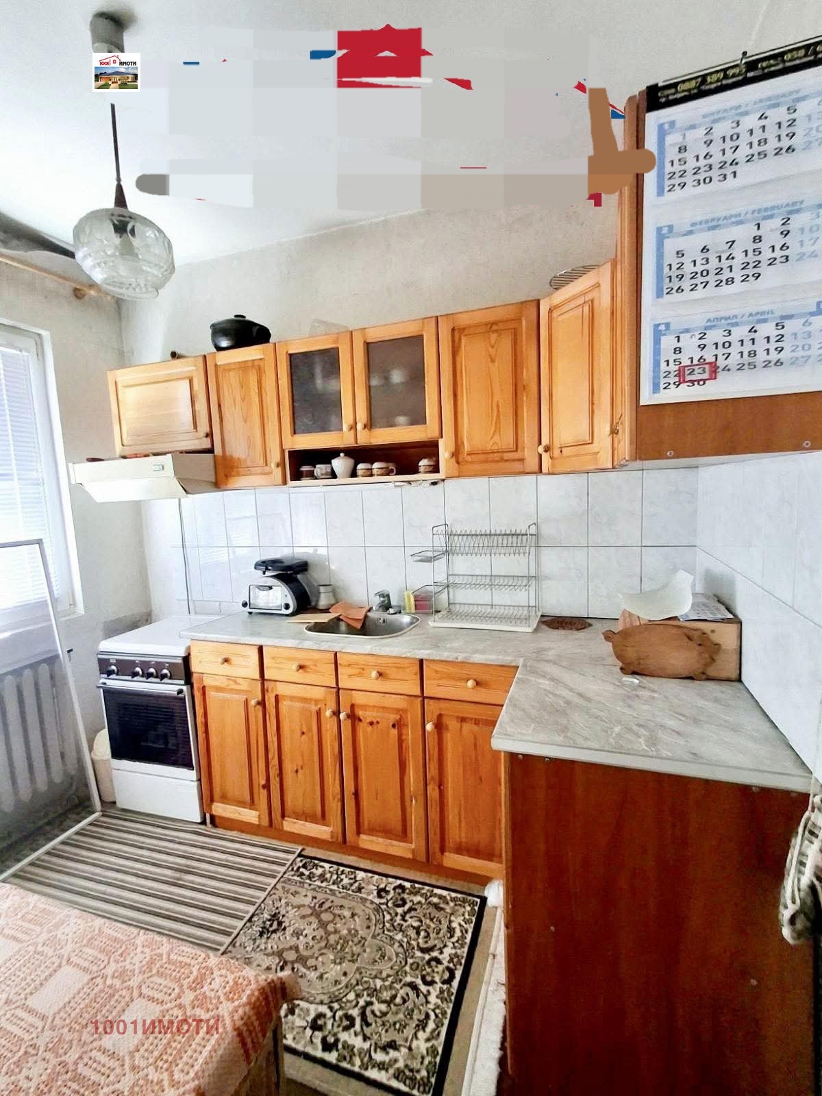������� ���� | Imot.bg � ����������� 6