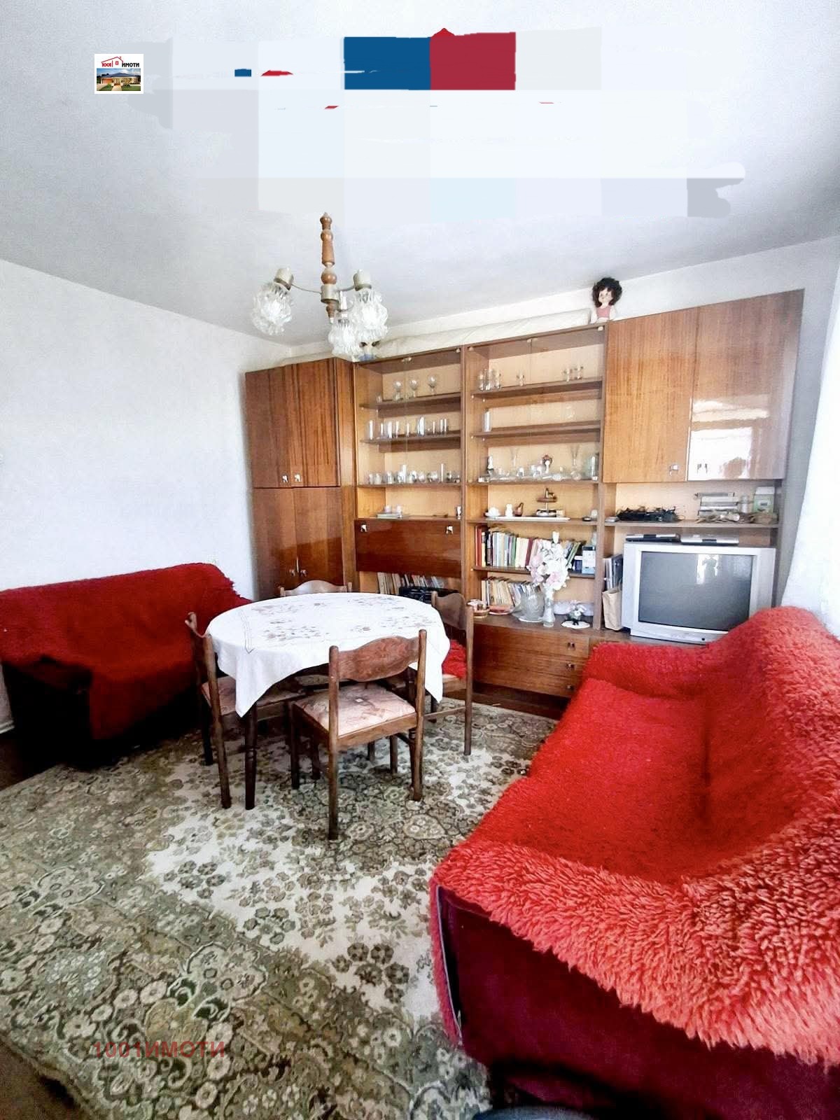 ������� ���� | Imot.bg � ����������� 5