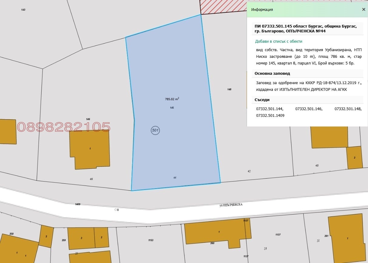 ������� ������ | Imot.bg � ����������� 1