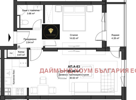 Продава  2-стаен град Пловдив , Кючук Париж , 77 кв.м | 47034347 - изображение [2]