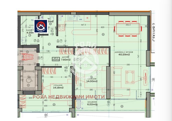 Продаја  2 спаваће собе Пловдив , Тракија , 129 м2 | 58663476 - слика [2]