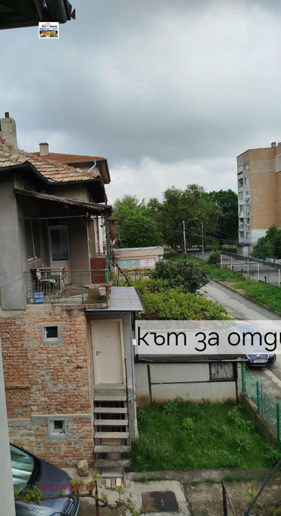 Продава КЪЩА, гр. Добрич, Христо Ботев, снимка 7 - Къщи - 54643252