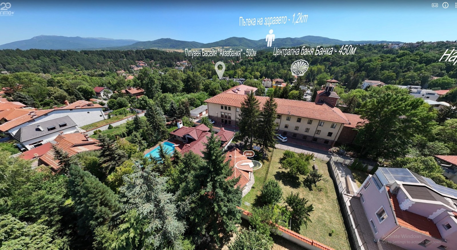 Продава КЪЩА, гр. София, гр. Банкя, снимка 3 - Къщи - 54120069