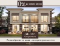 Продава КЪЩА, град Пловдив, Остромила • 255000 € • 86112286 — Holmes.bg