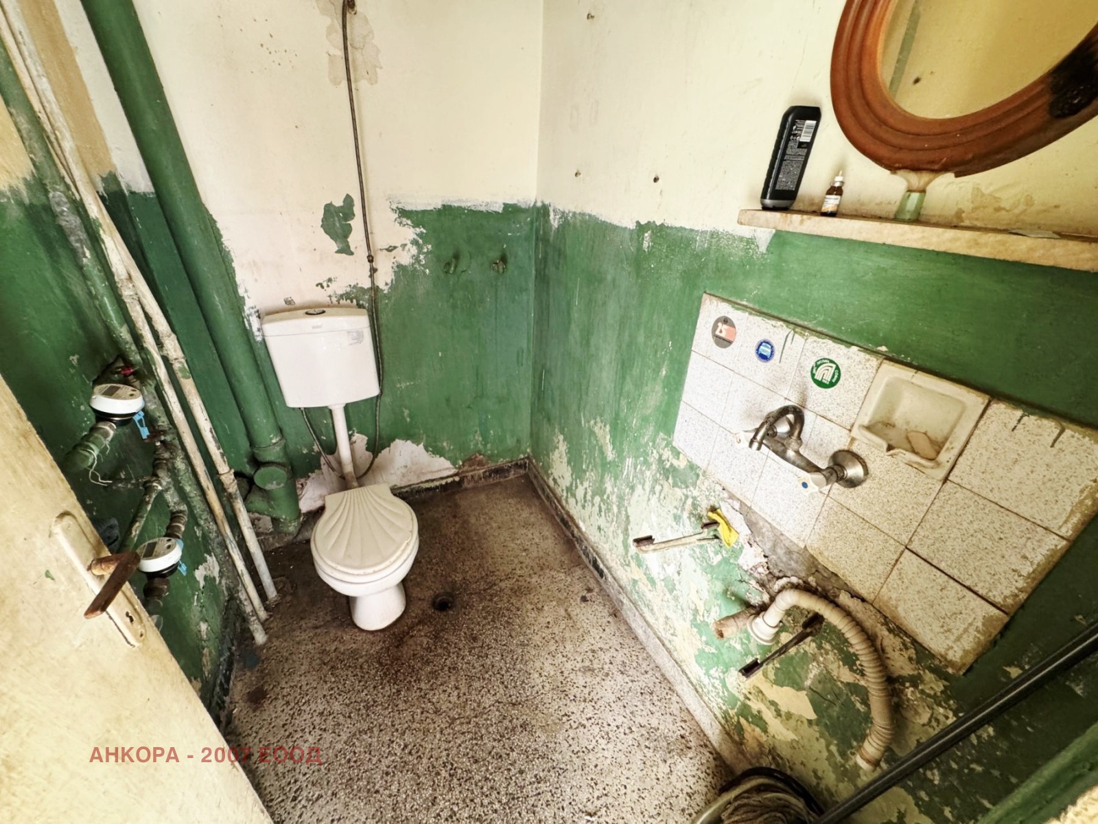 ������� 2-����� | Imot.bg � ����������� 8