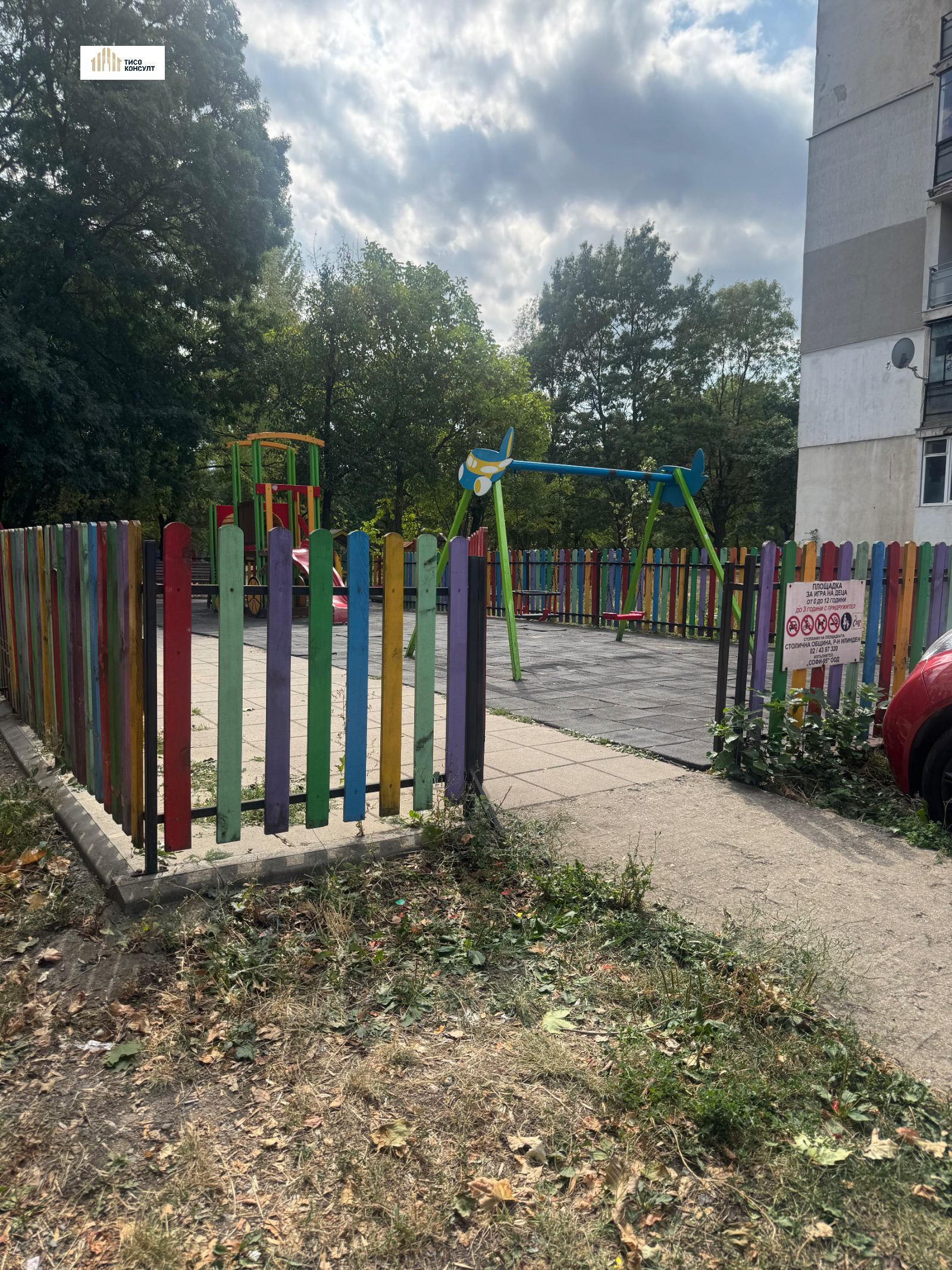 Продава 3-СТАЕН | Imot.bg — изображение 17