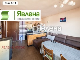 ������� ���� | Imot.bg � ����� ������ 12