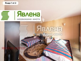 ������� ���� | Imot.bg � ����� ������ 13