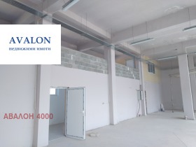 Construção industrial Kritchim, região Plovdiv 11