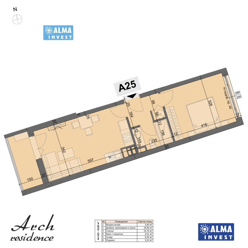 Продава 2-СТАЕН, гр. София, Център, снимка 6 - Aпартаменти - 49540977