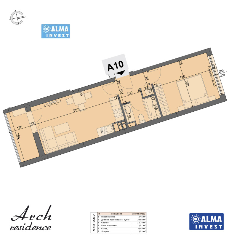 Продава 2-СТАЕН, гр. София, Център, снимка 5 - Aпартаменти - 47216251