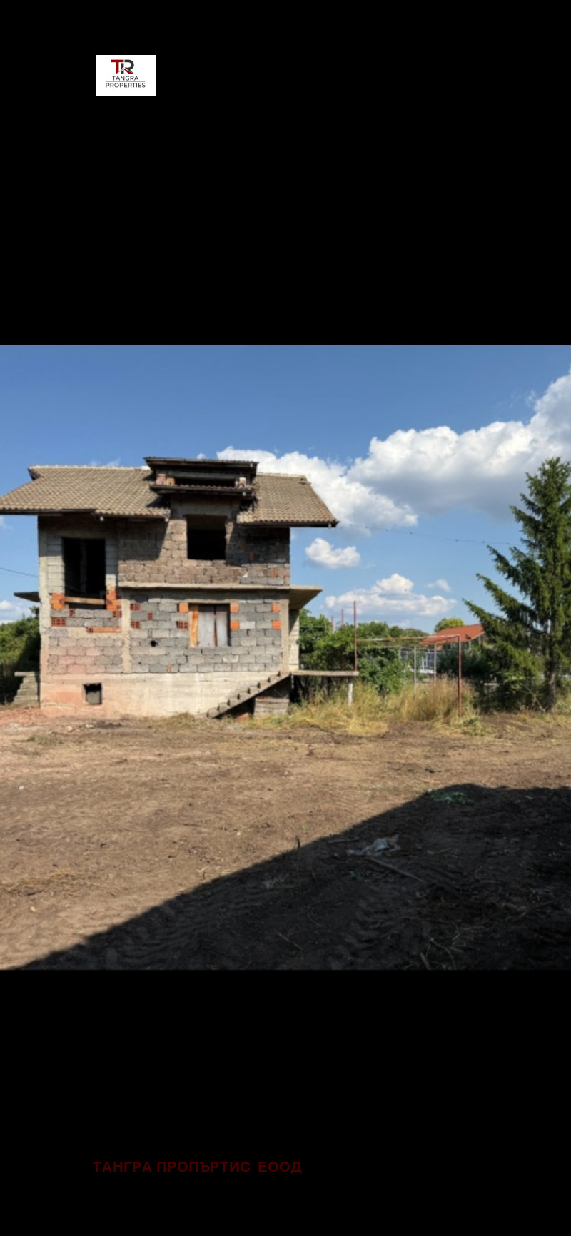 À vendre  Maison région Pernik , Stefanovo , 132 m² | 67264699 - image [2]