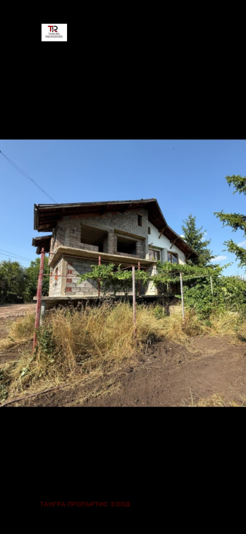 À vendre  Maison région Pernik , Stefanovo , 132 m² | 67264699