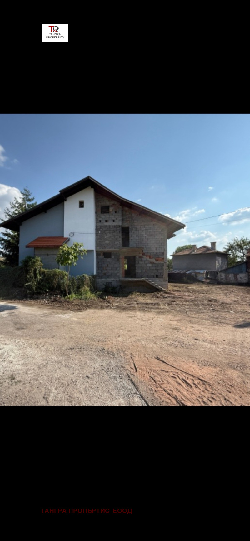 À vendre  Maison région Pernik , Stefanovo , 132 m² | 67264699 - image [3]