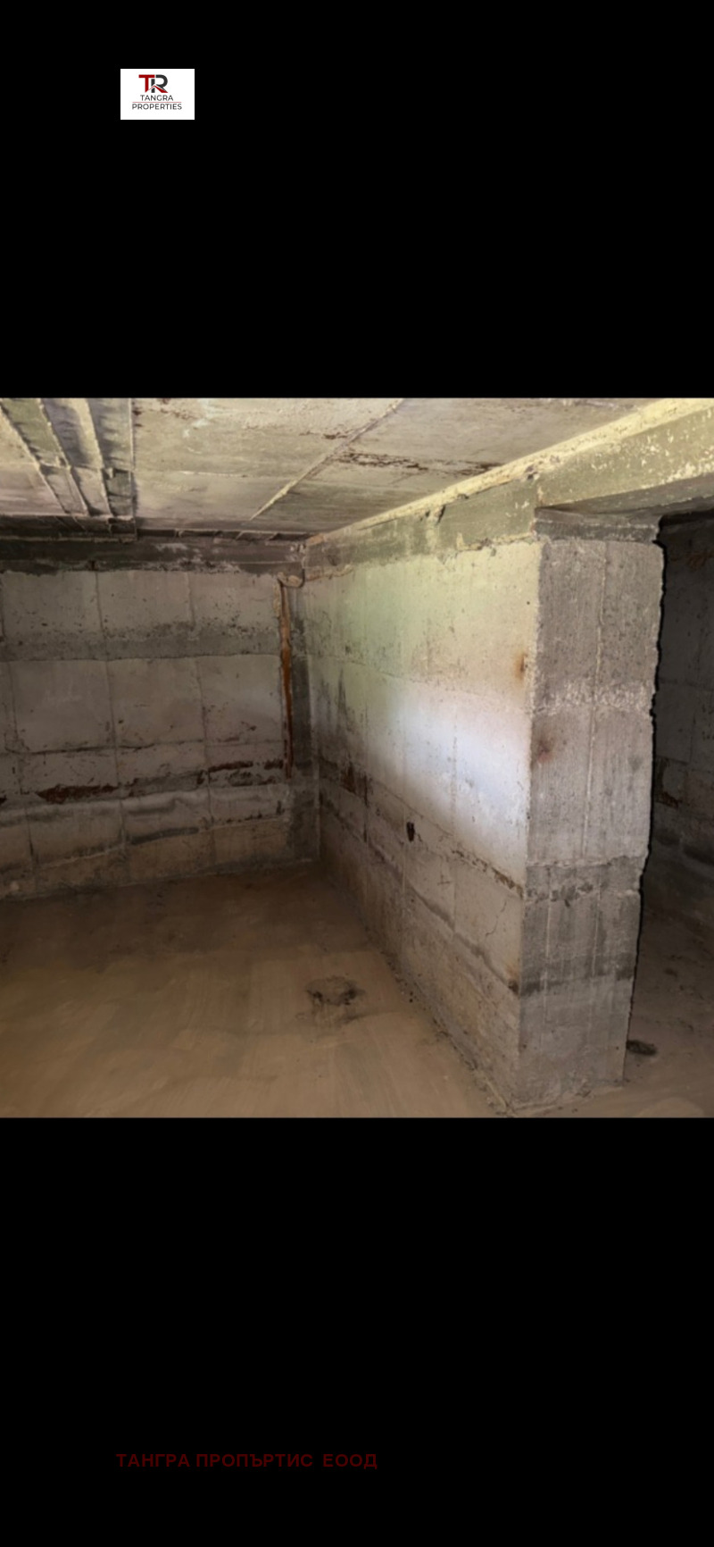 À vendre  Maison région Pernik , Stefanovo , 132 m² | 67264699 - image [9]