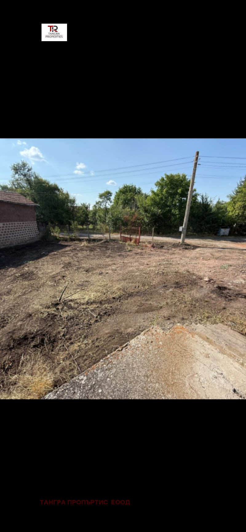 À vendre  Maison région Pernik , Stefanovo , 132 m² | 67264699 - image [12]