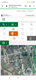 Продава ПАРЦЕЛ, с. Труд, област Пловдив, снимка 2