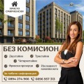 Продава 2-СТАЕН, град Пловдив, Христо Смирненски • 95920 € / 187603.21 лв. • 44213181 1