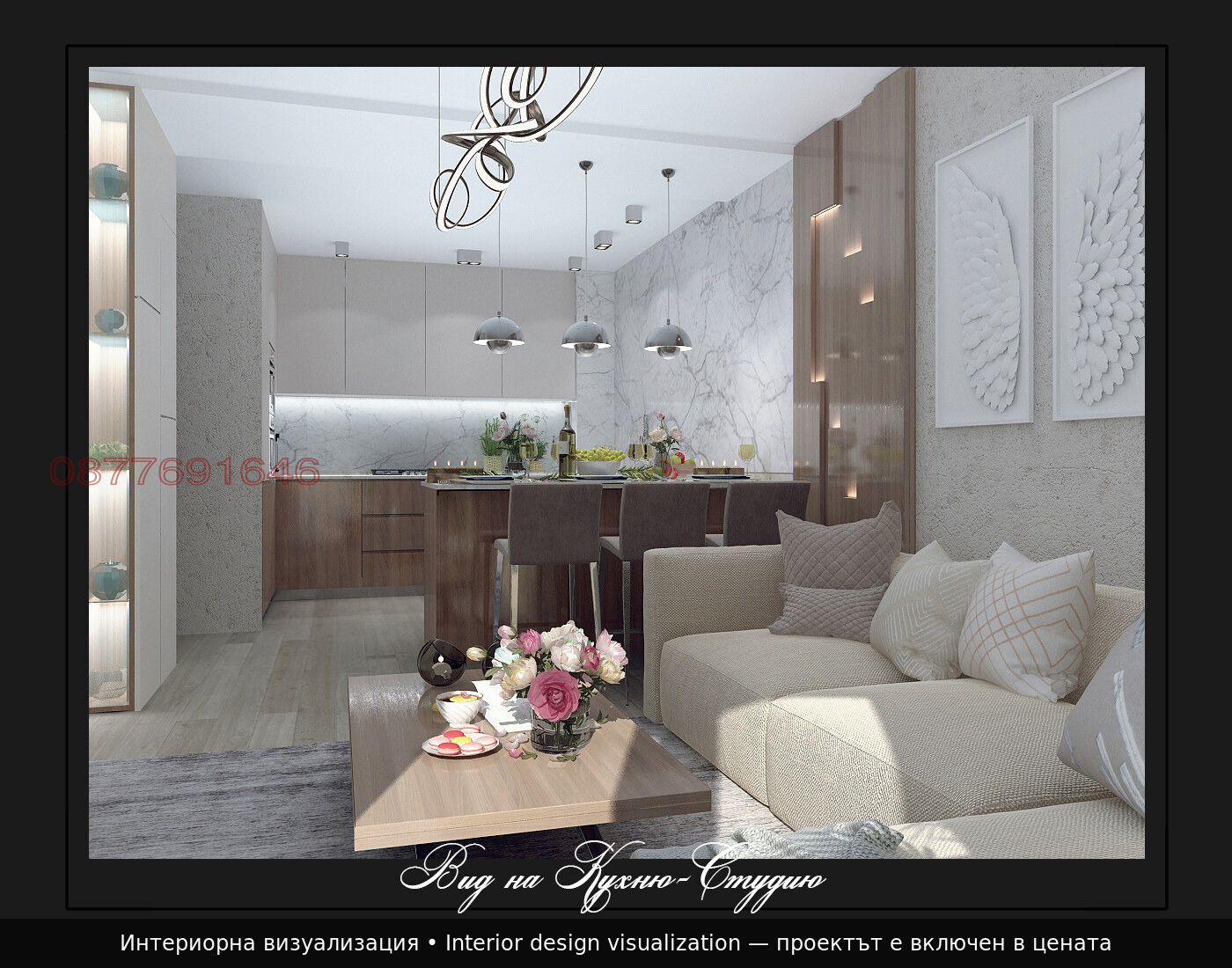 ������� 2-����� | Imot.bg � ����������� 8