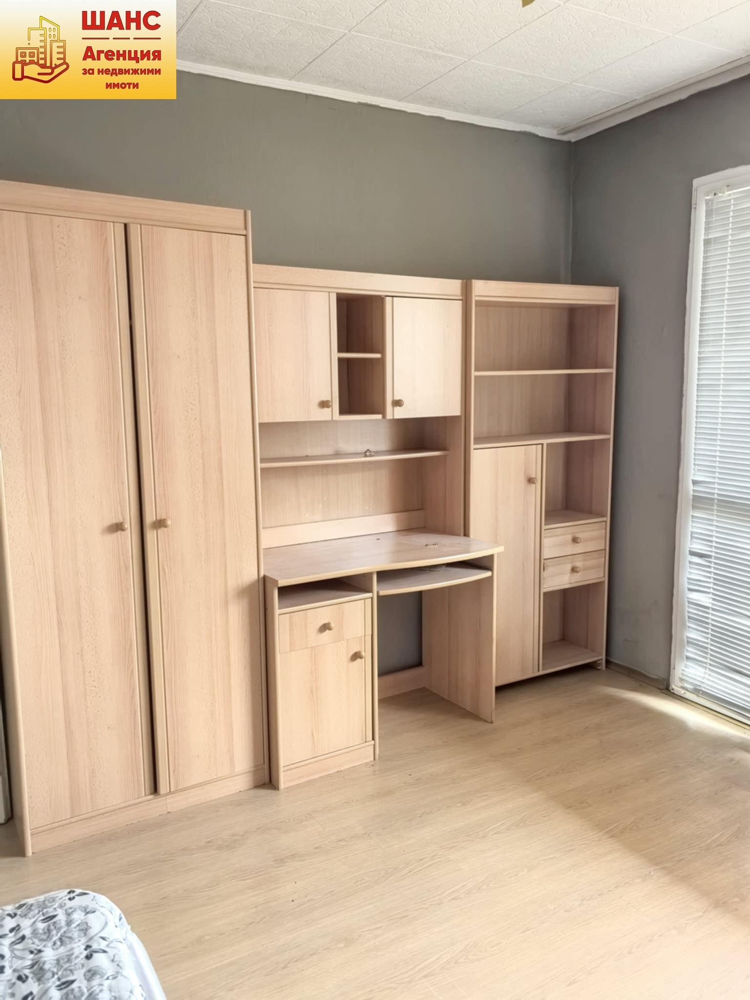 Продава 3-СТАЕН | Imot.bg — изображение 7