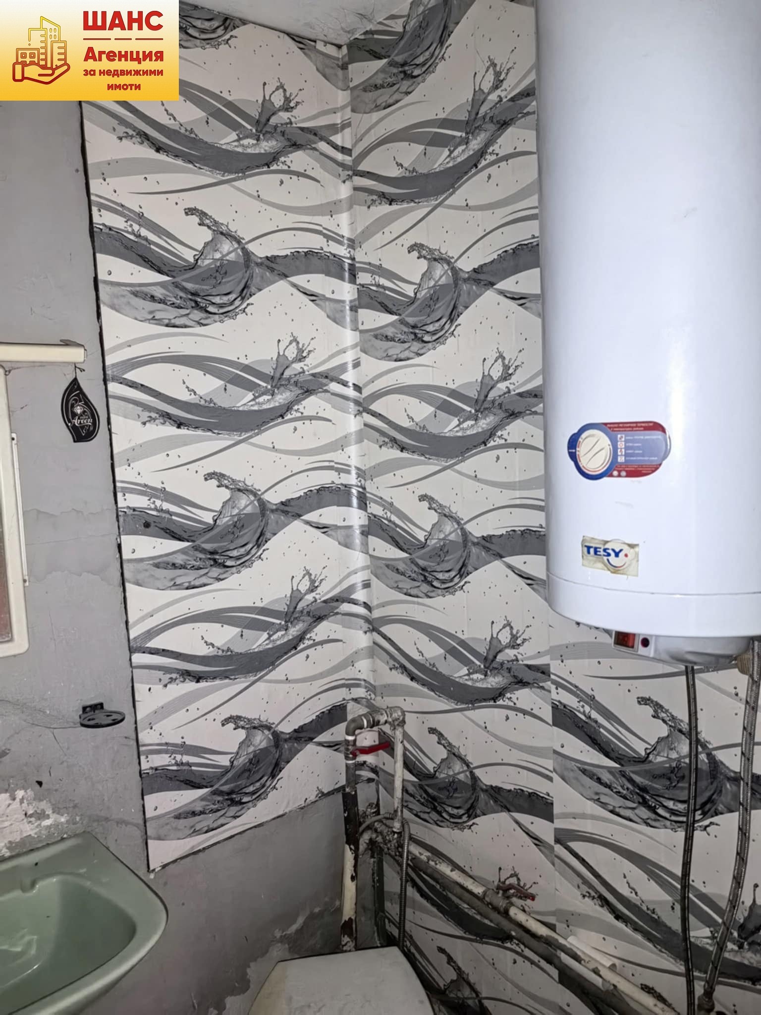 Продава 3-СТАЕН | Imot.bg — изображение 10