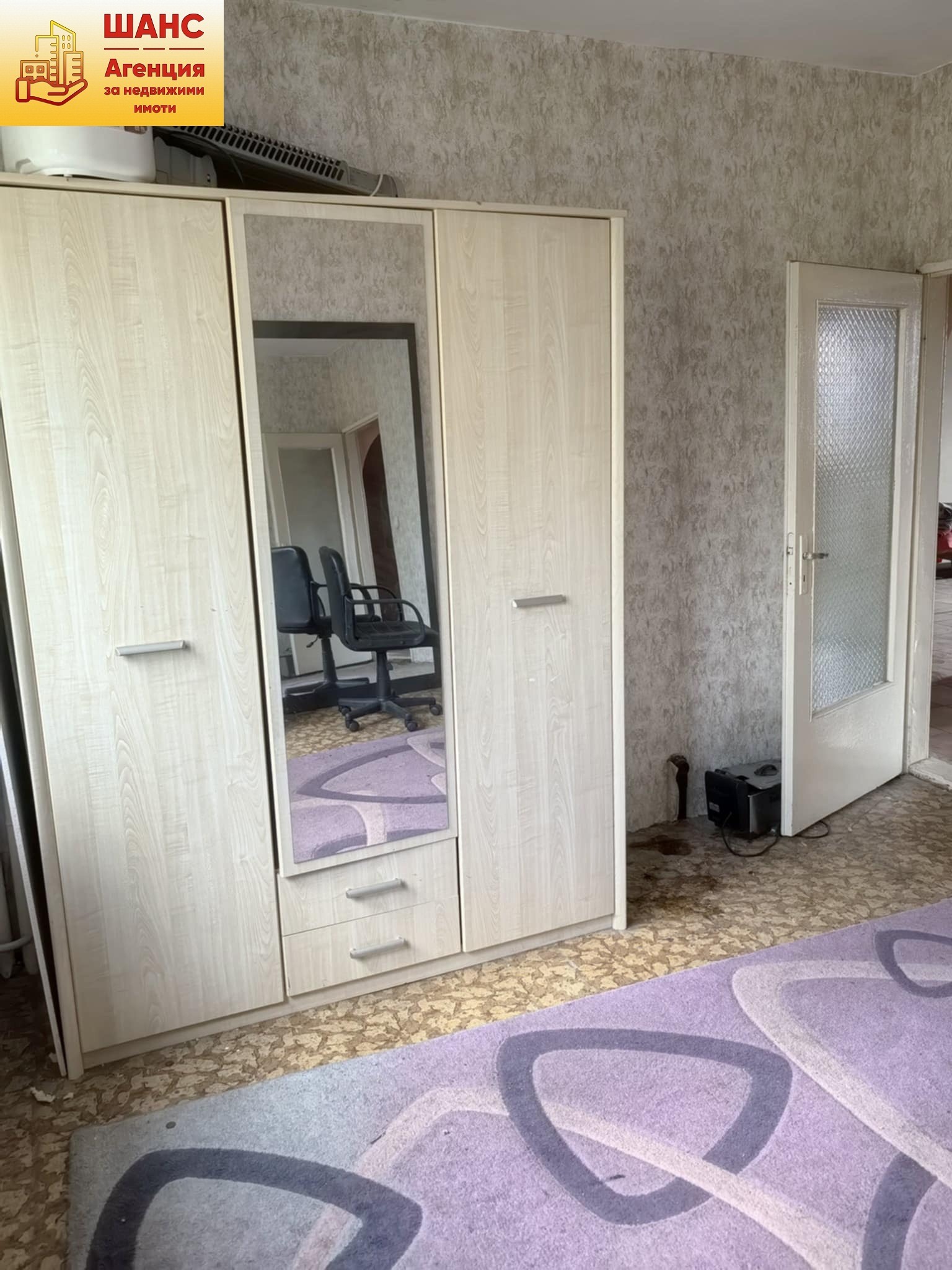 Продава 3-СТАЕН | Imot.bg — изображение 6