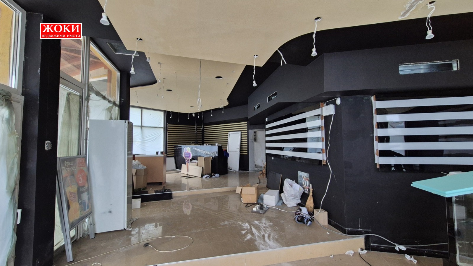 ������� ���� | Imot.bg � ����������� 1