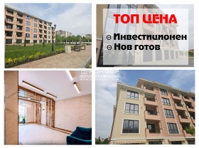 Продажба на двустайни апартаменти в град Пловдив — страница 9 - изображение 10 