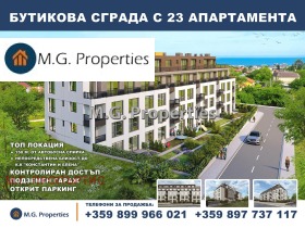  2- | Imot.bg    6