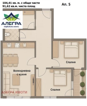 ������� 3-����� | Imot.bg � ����� ������ 2