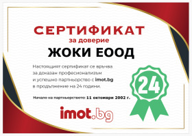 ������� ���� | Imot.bg � ����� ������ 7