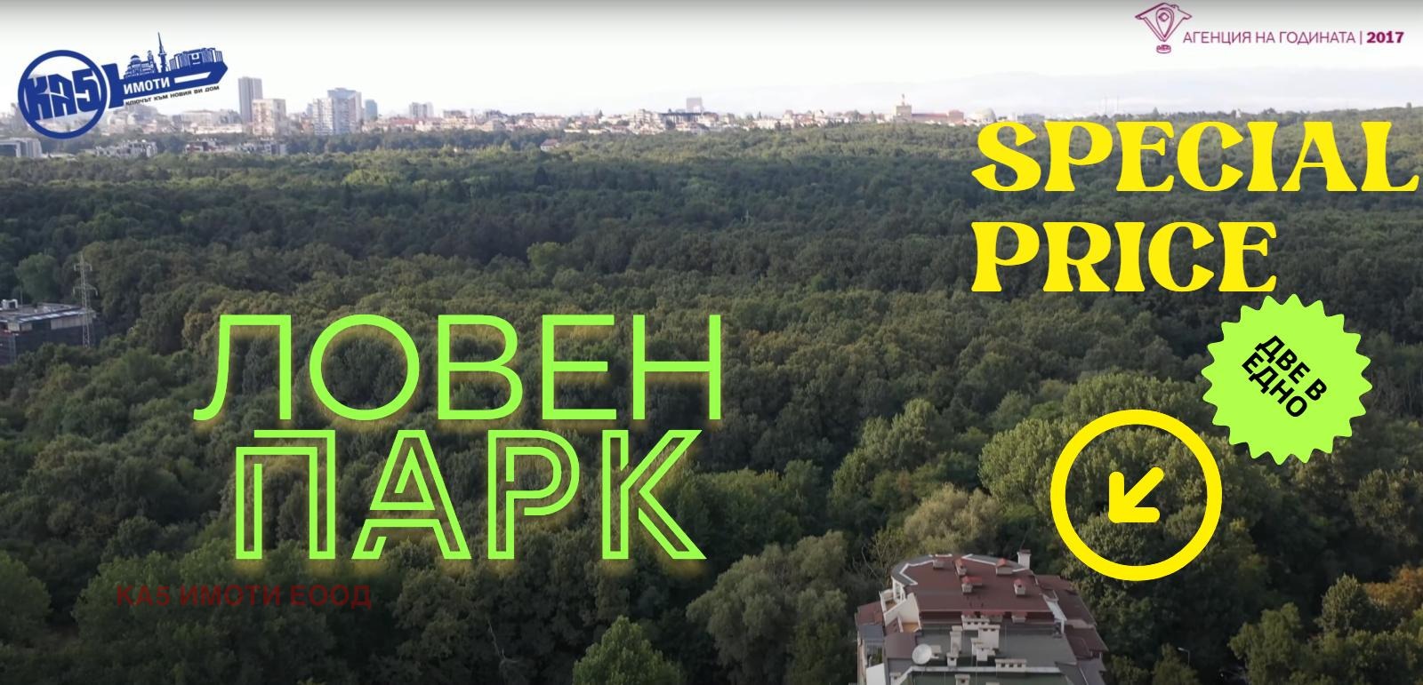 Продава МНОГОСТАЕН, гр. София, Дианабад, снимка 16 - Апартаменти - 54600660