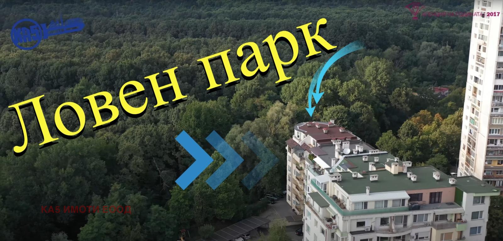 Продава МНОГОСТАЕН, гр. София, Дианабад, снимка 13 - Апартаменти - 54600660