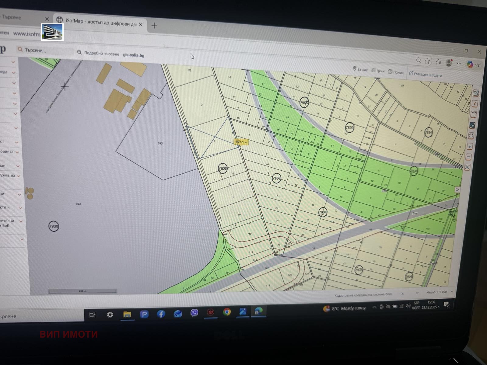 Продава ПАРЦЕЛ, гр. София, с. Долни Богров