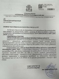 Продава  Парцел град София , гр. Банкя , 1572 кв.м | 36005380 - изображение [4]