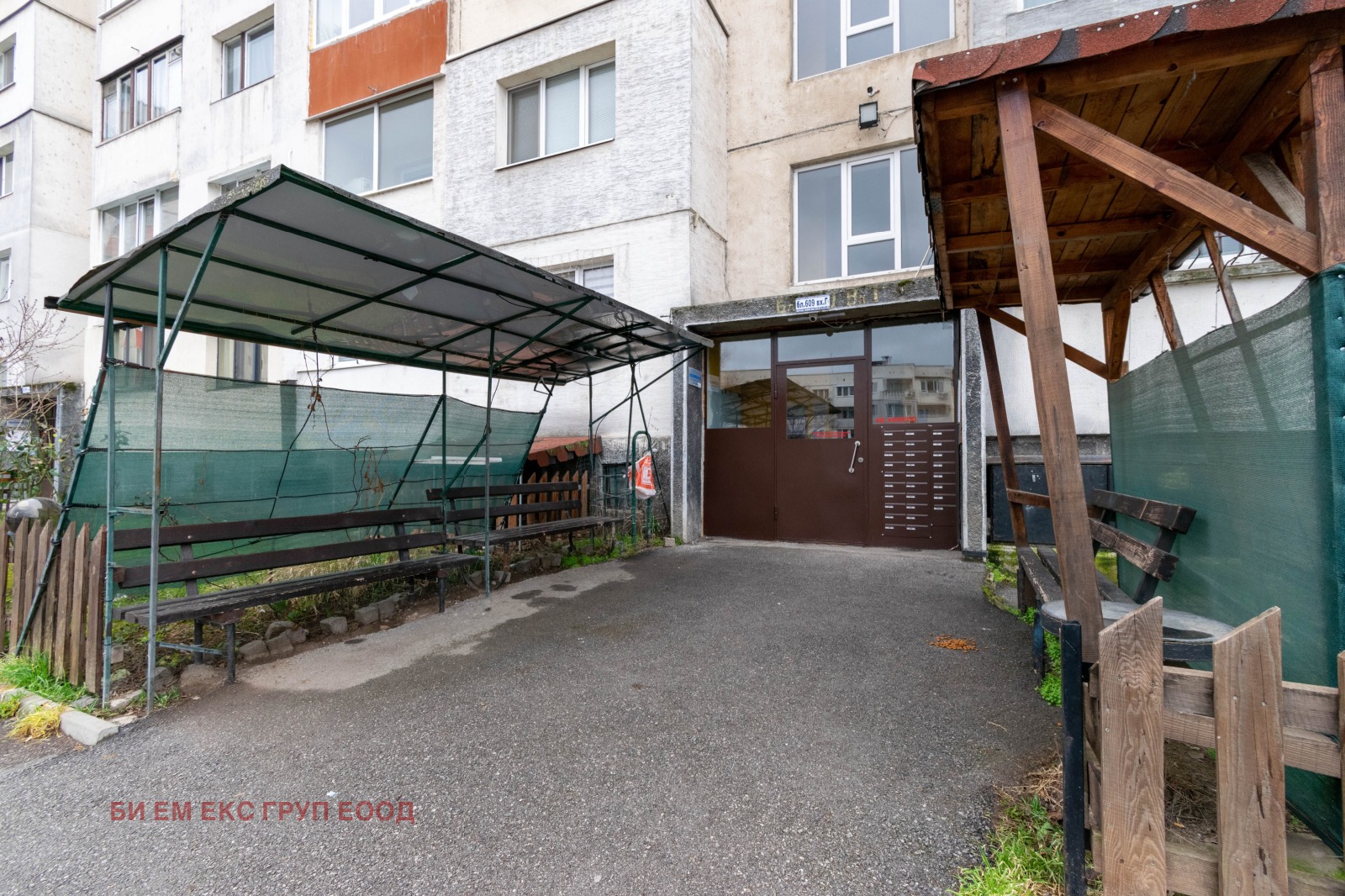 ������� 1-����� | Imot.bg � ����������� 12