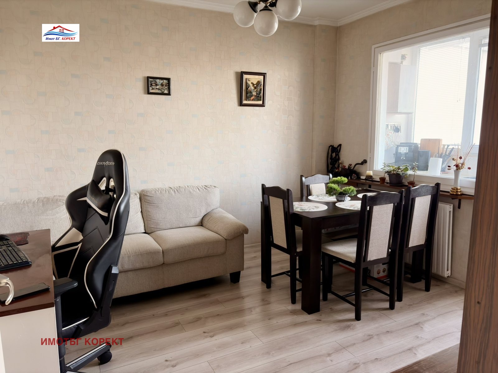 ������� 3-����� | Imot.bg � ����������� 9