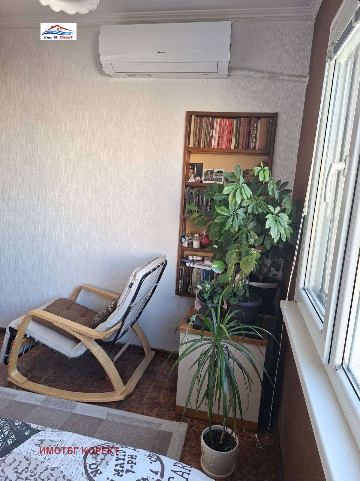 ������� 3-����� | Imot.bg � ����������� 12