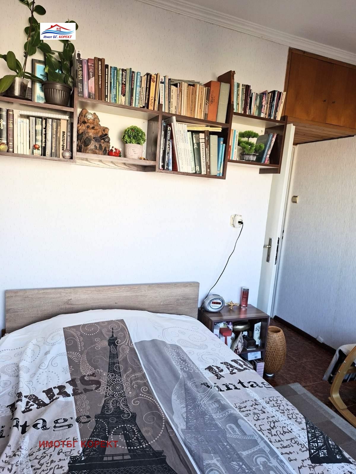 ������� 3-����� | Imot.bg � ����������� 14