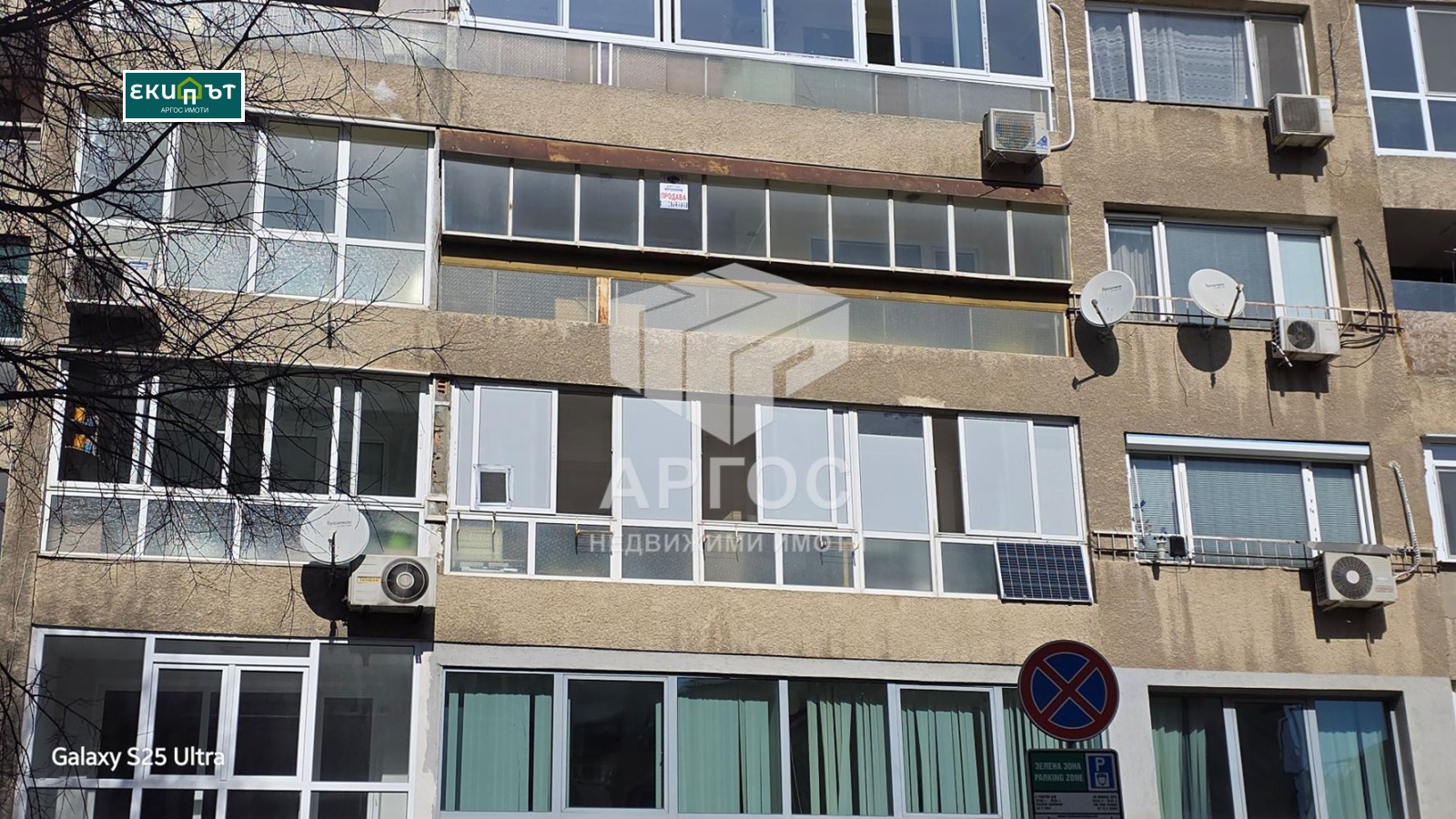 ������� 3-����� | Imot.bg � ����������� 15